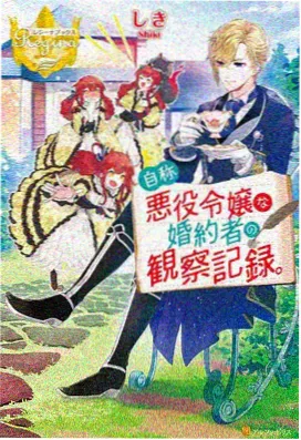 包子漫画免费漫画 - 雾山五行