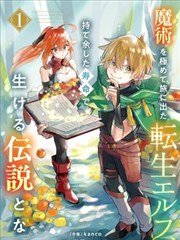 包子漫画免费漫画 - 时光代理人