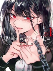 包子漫画免费漫画 - 斗罗大陆