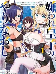 包子漫画免费漫画 - 完美世界