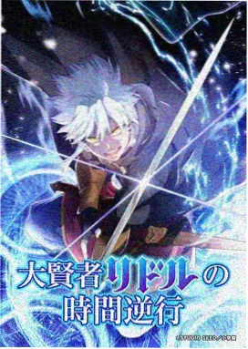 包子漫画免费漫画 - 咒术回战