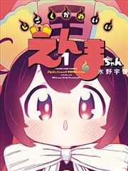 包子漫画免费漫画 - 姜子牙