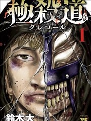 包子漫画免费漫画 - 灌篮高手