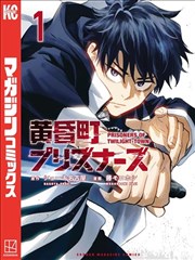包子漫画免费漫画 - 长歌行